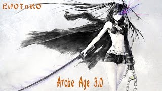 ArcheAge 3.0 | Новое окно выбора расы персонажа...