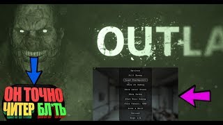 Outlast Ultra Mod 0.1| Мод для Outlast| Как установить