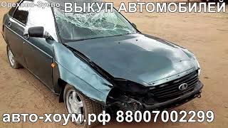 Авторазборка АВТО-ХОУМ. В разборе ВАЗ 2172 лада приора хэтч 1.6 16V ГУР R14