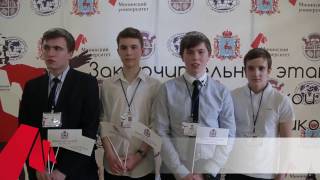 Открытие всероссийской олимпиады школьников по географии-2017, 21.04.2017