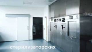 Краска для медицинских учреждений StoColor Puran Satin