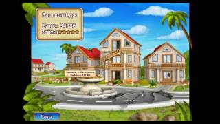 Обзор игры Rescue Team 2 (Отважные спасатели 2) - суть игры, пройдём вместе несколько миссий