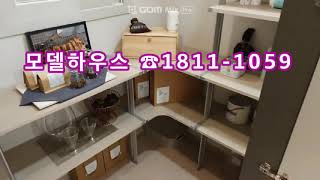 사하 힐스테이트 모델하우스