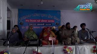 Simran Sadhna - G.Braham Bunga Dodra Sangat at Faridabad On 24 Feb 2018