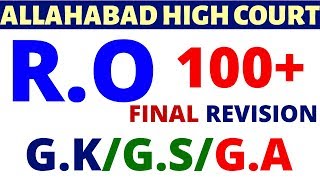 Allahabad High Court RO PREVIOUS CUT OFF 2016 |AHC RO PREVIOUS PA | AHC REVIEW OFFICER PAPER