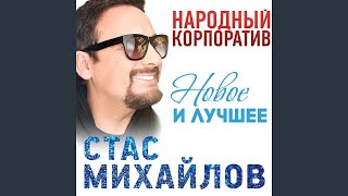 Осенний Стриптиз [Танцует осень]