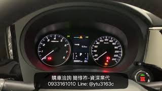 FCM 主動式智慧煞車輔系統操作說明-2020 Outlander-三菱資深業代-簡惇祚