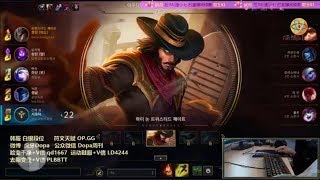 [Dopa Stream Rank Korea]  Twisted fate vs Lissandra Mid SeaSon 8