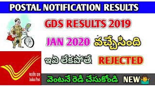 Gramina dak sevak latest news update 2020 | GDS latest news today