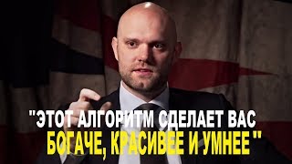 КАЖДЫЙ миллиардер использует ЭТО