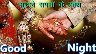 Good Night Whatsapp Status Video, Good Night Greetings, Good Night Sayri, Quotes, Wishes...