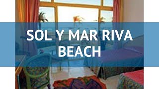 SOL Y MAR RIVA BEACH 5* Шарм-Эль-Шейх обзор – отель СОЛ У МАР РИВА БИЧ 5* Шарм-Эль-Шейх видео обзор