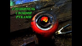 ГЛУШИТЕЛЬ НА ТРАКТОР ТУРБО ЗВУЧАНИЕ