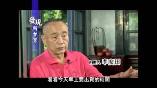 豆油伯臺灣原豆純釀醬油--年代發現新台灣