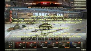 Халявное золото для world of tanks , как получить голду ?