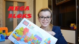 Конструктор MEGA BLOKS | Отзыв, Обзор