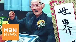 신문브리핑5 "113세 세계 최고령 남성 "웃는 게 장수 비결" "외 주요기사 [아침&매일경제]
