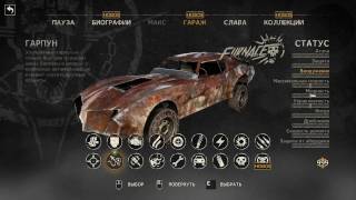 Mad Max Взлом игры через программу Артмани(ArtMoney ) на деньги