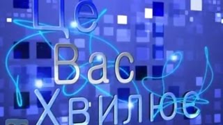Це вас хвилює. Допомога внутрішньо переміщеним  особам - 11.01.2017