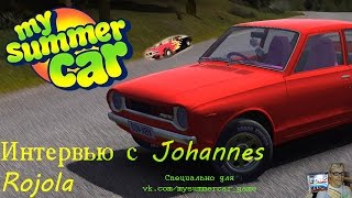 My Summer Car. Интервью с Johannes Rojola / Интересные факты о MSC