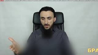 Я не знаю как работает логика Кадырова. Сказки Муфтия Чечни.