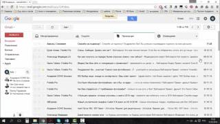 Добавление мейла в контакты на сервисе Gmail.com