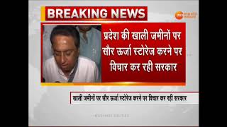 बजट में महिलाओं के रोजगार के लिए बड़ी घोषणा कर सकती है कमलनाथ सरकार