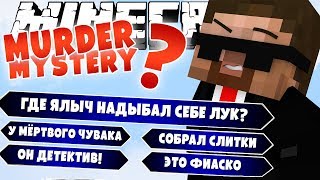 СЕРЬЁЗНЫЙ ВОПРОС К КЕЙНУ