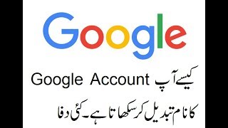 How to change the name of google account changed too recently -fix
