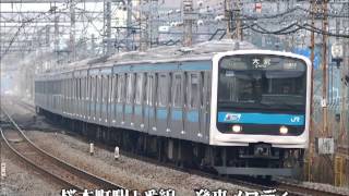 桜木町駅１番線　発車メロディ　『JR-SH3-1』