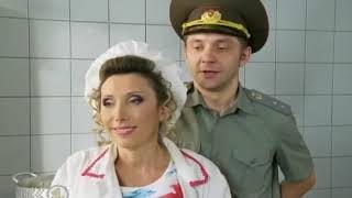 Кухня 2 (9 Эпизодов) - Армейский юмор