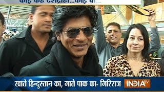 Another BJP Leader Giriraj Singh Attacks Shah Rukh Khan