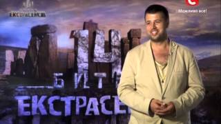 Кастинг новых участников - Битва экстрасенсов - Сезон 14 -  Выпуск 1 - Часть 2 - 05.10.2014