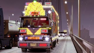 【ETS2】トラック野郎 故郷特急便 十代目一番星号で雪の首都高を走ってきた！ ～Decotora/Art Truck Ichibanbochi～