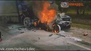 Сгорели заживо. Ужас!!! Аварии и ДТП