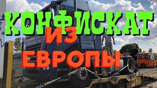 Конфискат из Европы забираем Iveco Stralis Cursor 13  Машинокомплекты из Европы Разборка Грузовиков