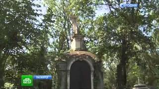 Таганрог Старое кладбище