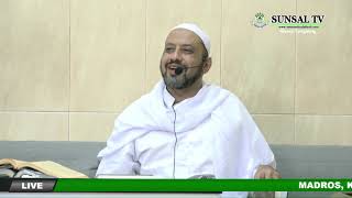 Riyadhussholihin | 29 Jan 2020