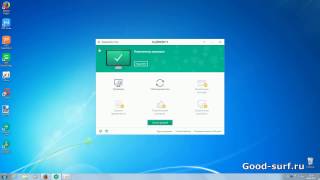 Настройка Kaspersky Free Antivirus 2017 на максимальную защиту