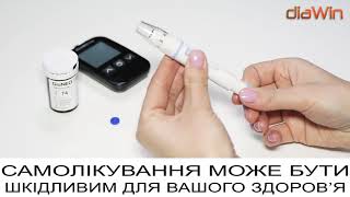 Gluneo Lite (Глюнео Лайт)
