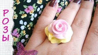 РОЗА из полимерной глины / мастер класс / MarinaPosta