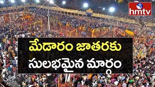 మేడారం జాతరకు ఎలా వెళ్ళాలి || Medaram Route Map | Sammakka Saralamma Jatara 2020 || hmtv