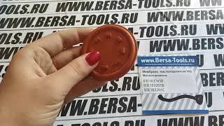Мембрана КВКГ 03D103765D, 03E103765 (B,C) 03E103201 (B,C)