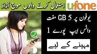 free whatsapp on ufone code 2018