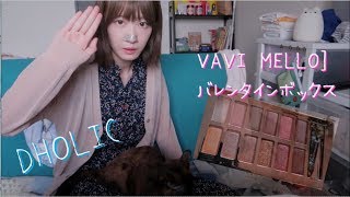 【バビメロアイシャドウ】DHOLIC 購入品【ワンピース】