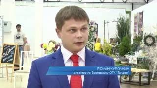 Выставка "Дизайн Экспо 2016" Тверь