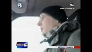 засвет на ТВ 2