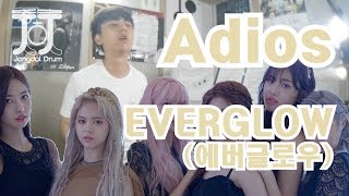 EVERGLOW (에버글로우)-Adios / 짱돌드럼 Jangdol Drum (드럼커버 Drum Cover, 드럼악보 Drum Score)