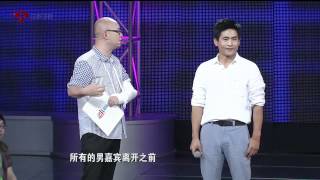 非诚勿扰  法国专场第三场完美收官 邂逅薰衣草爱恋 120624 HD