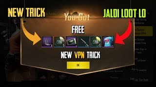 PUBG Mobile NEW VPN TRICK To Get FREE PREMIUM COUPON, PARACHUTE TRAIL, S12K SKIN, CLASSIC COUPONS